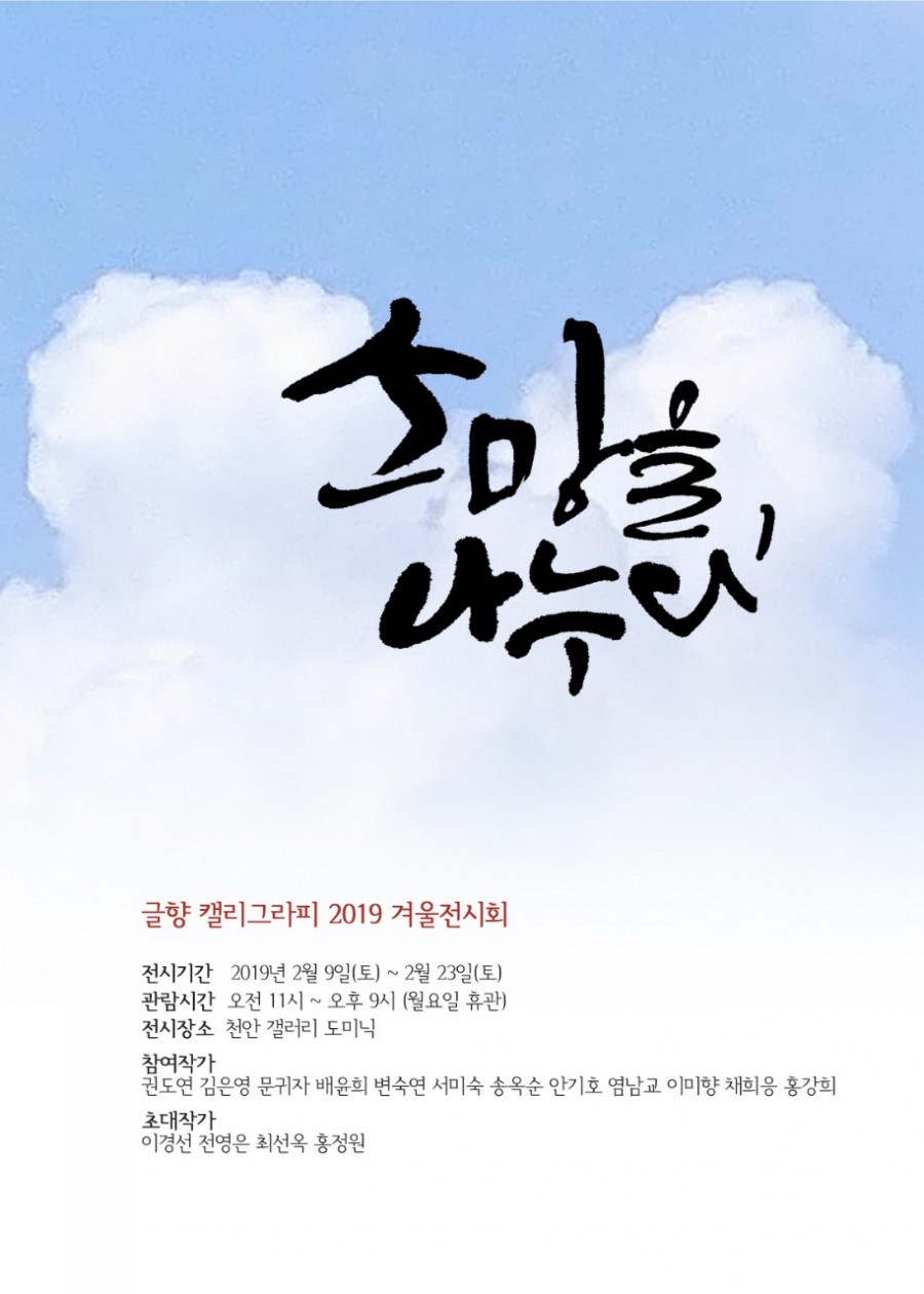 공캘리그라피 이미지