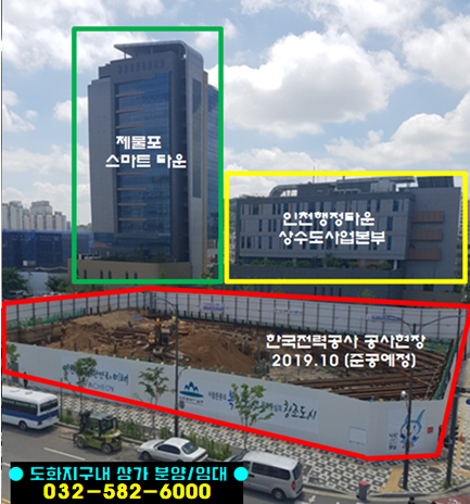 공차인천서 이미지