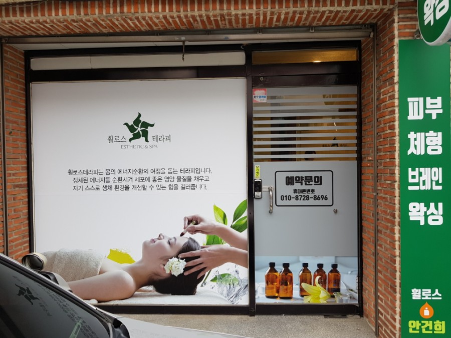 한길공간정보 이미지