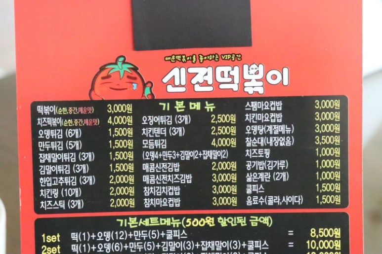 푸드사랑 이미지