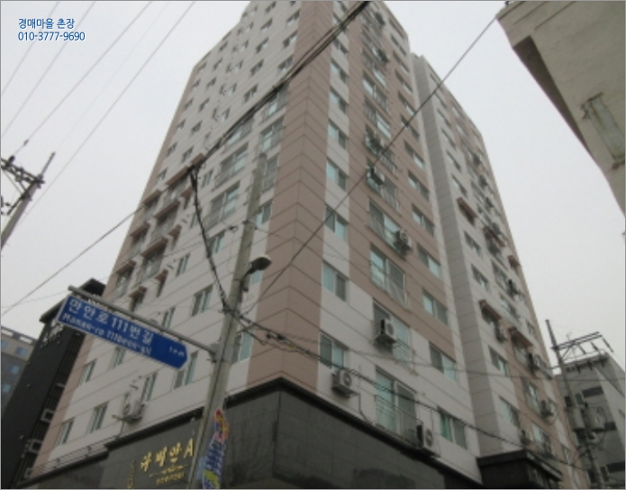 만안로111번길 이미지