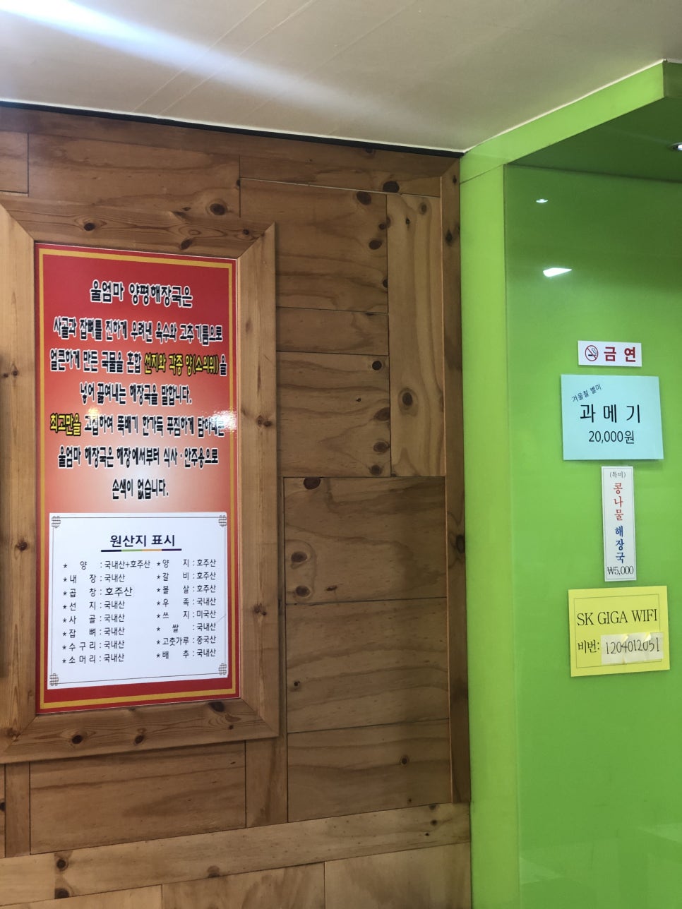 (주)울엄마푸드 이미지