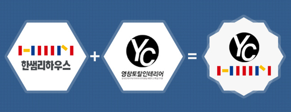 영창토탈인테리어 이미지