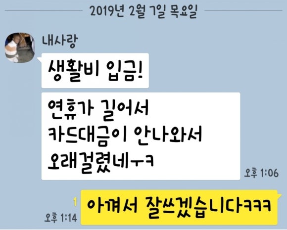 장터마트정육코너 이미지