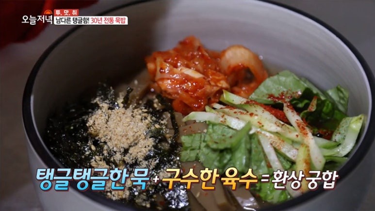 진미떡집 이미지