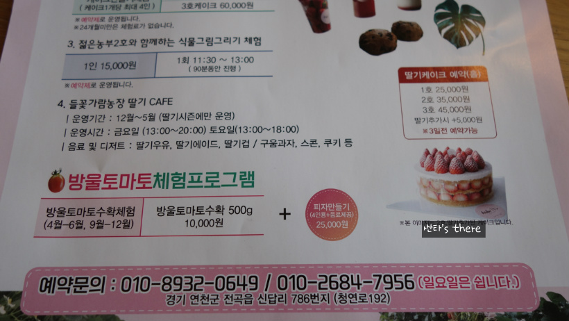 아뜰리앤 이미지