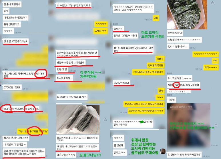 참조은기름 이미지