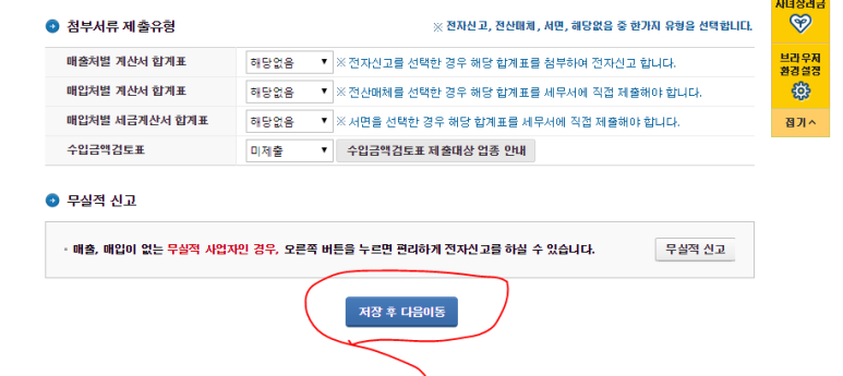 주거용 건물 임대업 이미지
