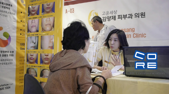 (주)코어커뮤니케이션 이미지