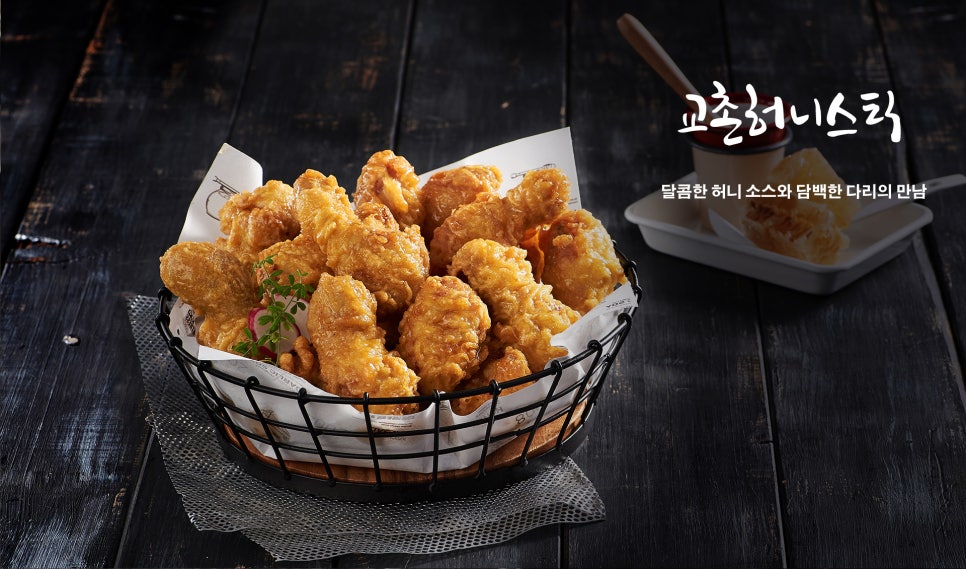 교촌치킨송내 이미지