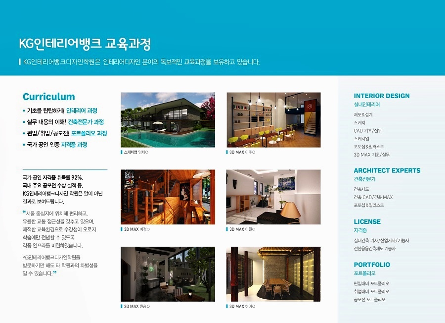 오롯인테리어 이미지