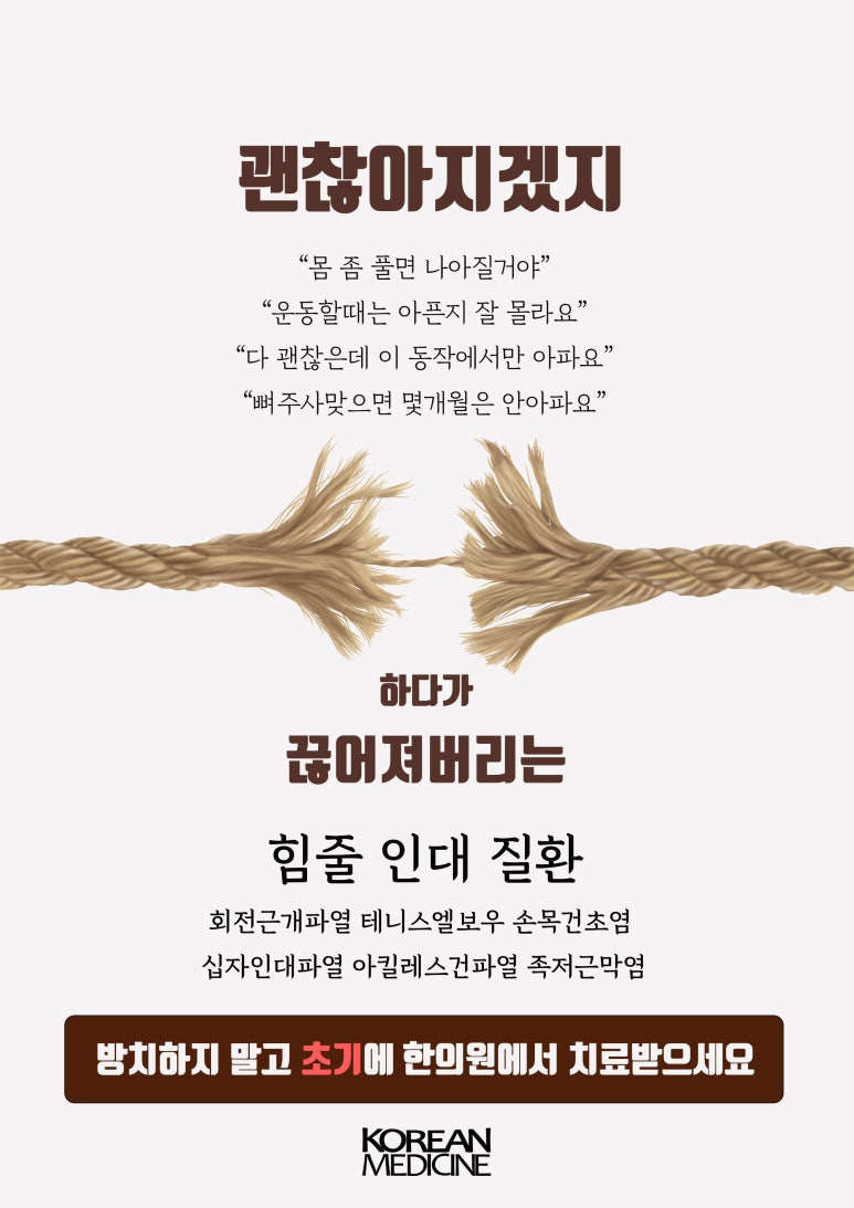 둔전한의원 이미지