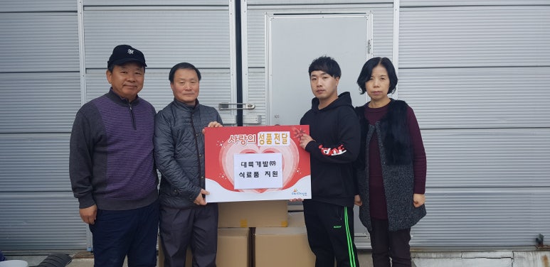 (주)경기개발 이미지