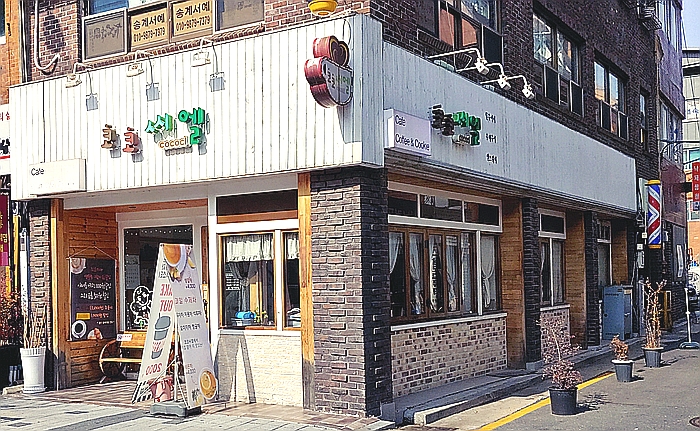 코코씨엘 이미지