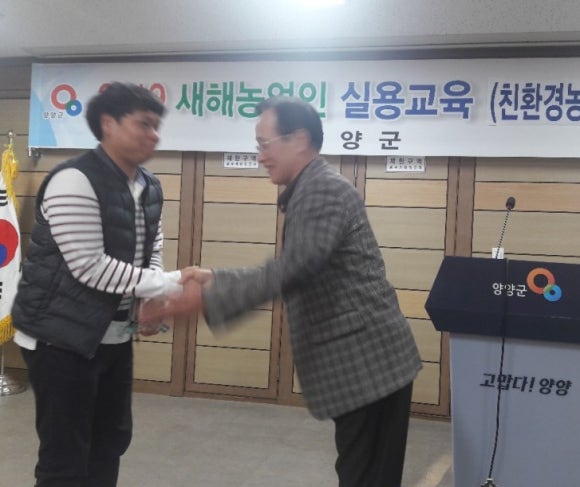 강원친환경유기농 이미지