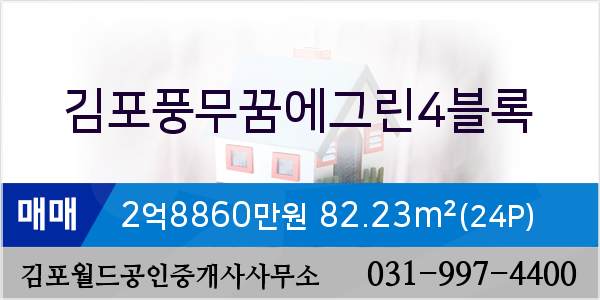 이마트에브리데이 풍무2점 이미지