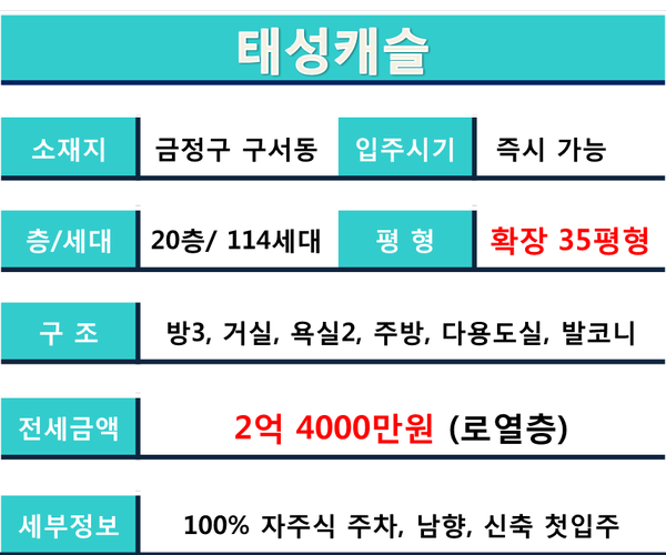 태성공간 이미지