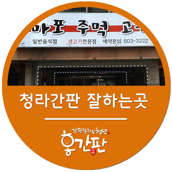 홍간판 이미지