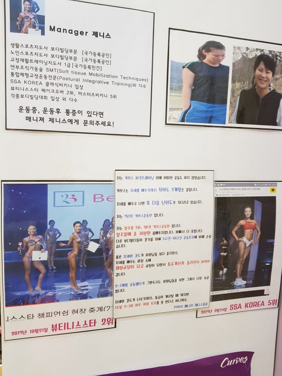 커브스행당클럽 이미지