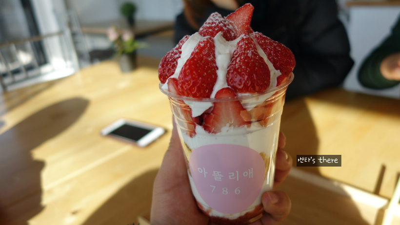 아뜰리앤 이미지