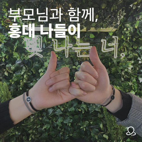 소요다방 이미지