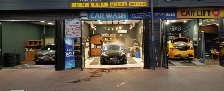 마이카게러지 이미지