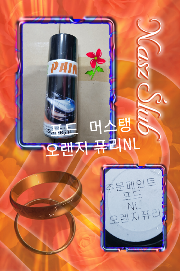 일신케미칼(주) 이미지
