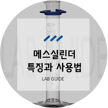 주식회사 눈금 이미지