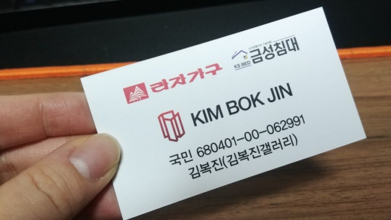 현대리바트용인어정점 이미지