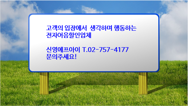 덕원이앤씨 이미지