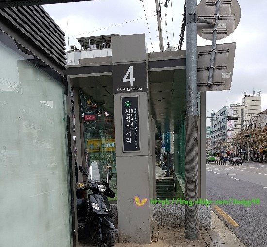 신정반점 이미지