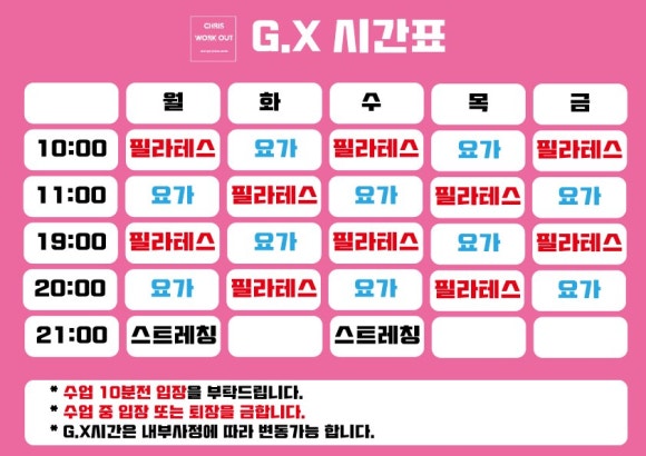 2월하양 이미지