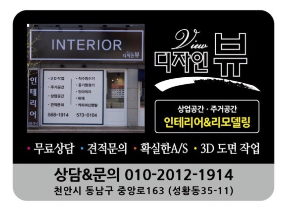 유앤리디자인 이미지