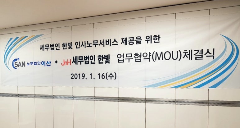 이산회계법인 이미지