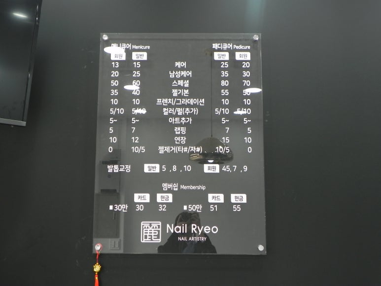 네일려 이미지