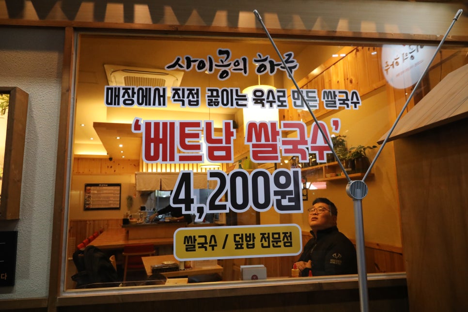 주호네국수 이미지