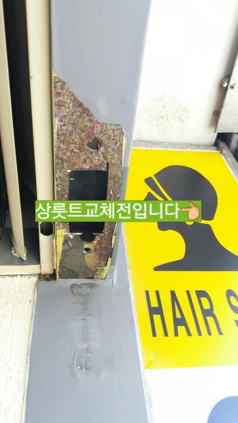 아가페미용실 이미지