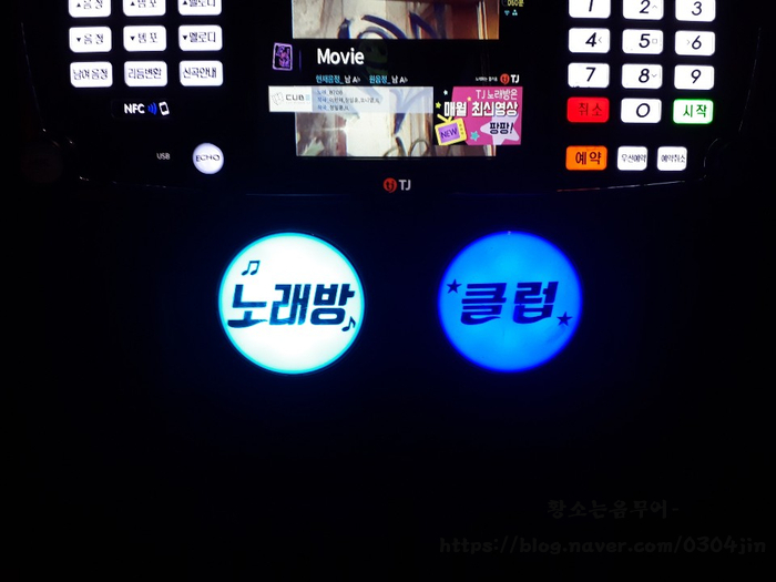 꿀잼코인노래연습장 이미지