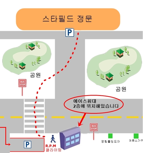 알피엠클라이밍 이미지