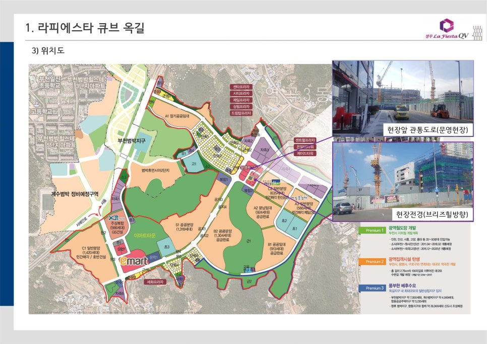 정우시설 이미지
