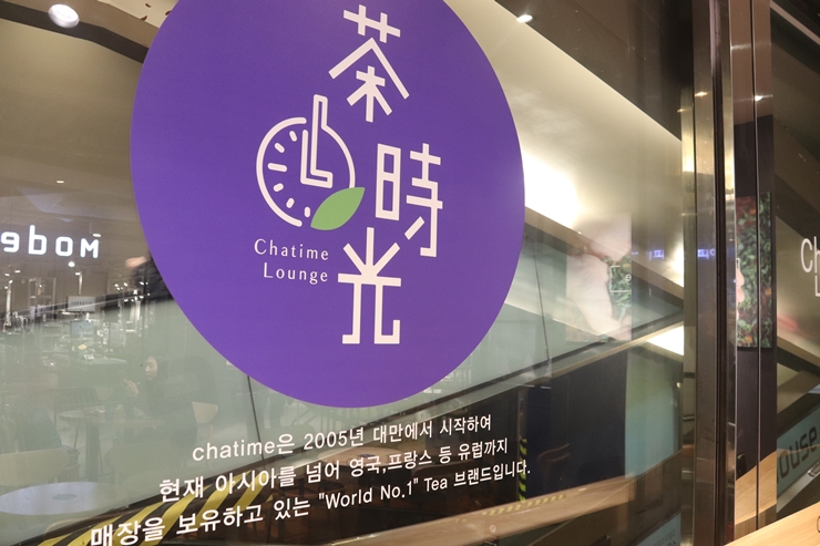 차타임라운지 이미지