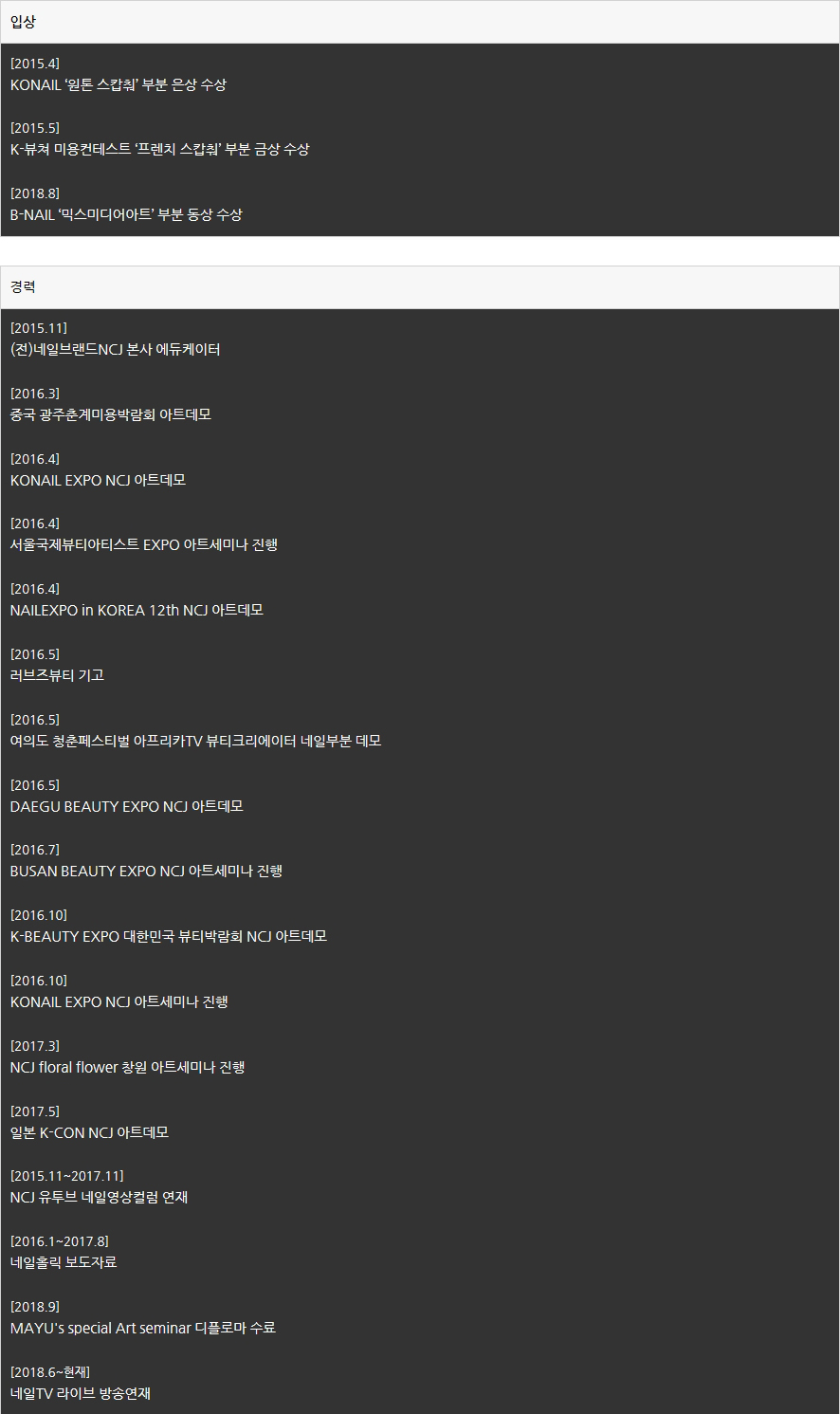 오늘보다나은네일 이미지