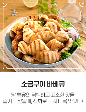 불로만치킨바베큐 이미지