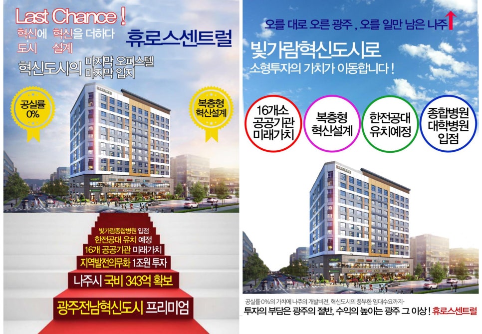 나주종합병원 이미지
