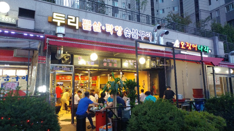 청두리 이미지