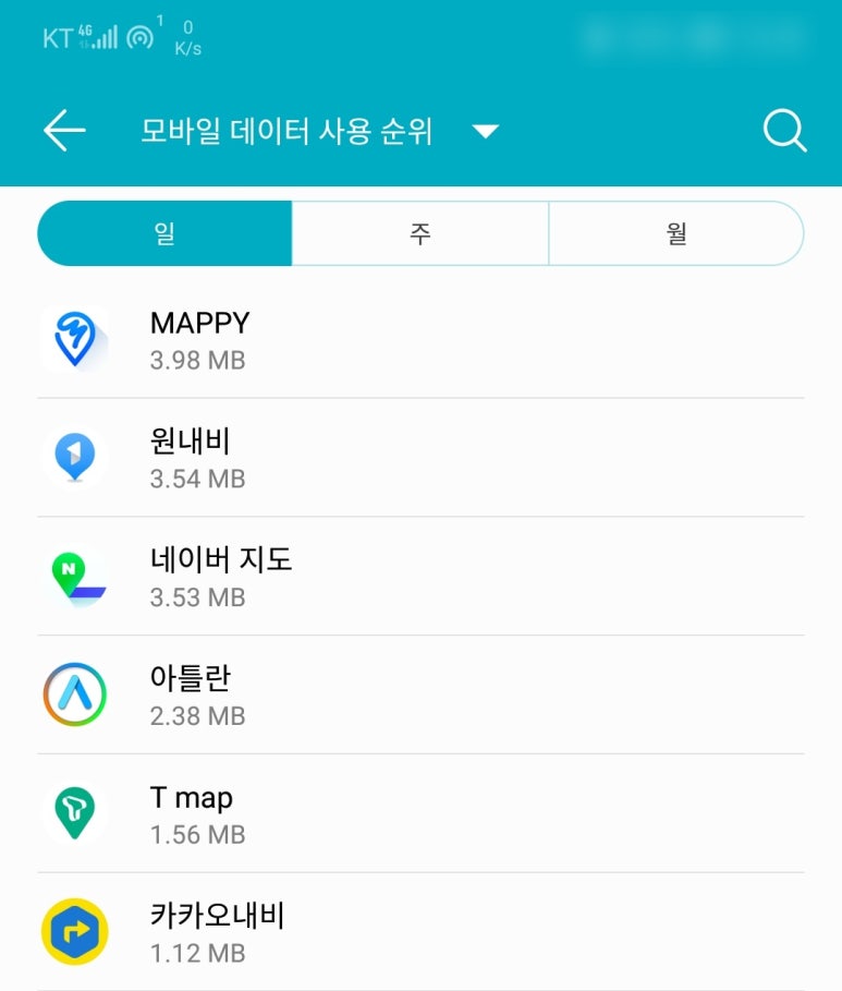 항공대주유소 이미지