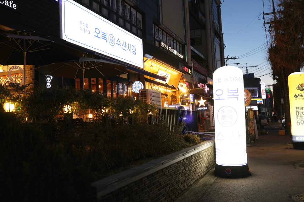 전주수산시장(주) 이미지