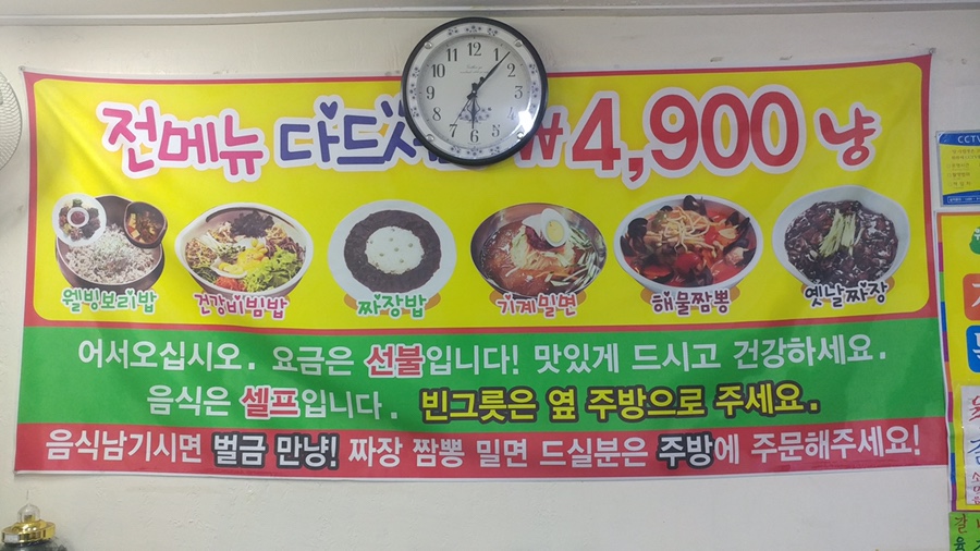 장터뷔페 이미지