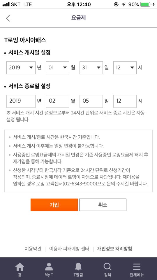 아시아 패스 이미지