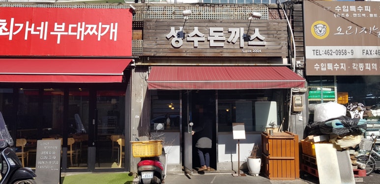 큰돈까스 이미지